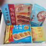 广州酒家利口福早餐食品广式面点 手抓饼包子饺子烧麦虾饺 半成品生鲜速食儿童 骨汤多汁煎饺(韭菜猪肉)300g 实拍图