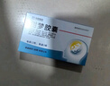 【荣昌制药】甜梦胶囊0.4g*36粒/盒  实拍图