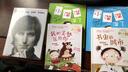 我把美梦送给你（注音全彩美绘童话版）/杜小默励志成长故事 实拍图