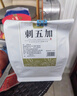 和治 刺五加 160g 东北长白山刺五加茶嫩叶茶睡眠养生茶花草茶 实拍图
