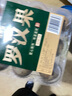 修年堂罗汉果9枚/盒 罗汉果茶果干 颗颗精选原产大果9颗泡水花草养生茶  实拍图