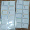 晨光(M&G)文具A4/10张米菲透明磨砂切角包书皮 大号自粘包书膜学生书套带姓名贴FWT94498 实拍图