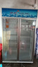 穗凌（SUILING）风冷循环商用立式展示柜冷藏保鲜柜冰柜玻璃门饮料柜超市便利店啤酒饮料陈列柜 双门风冷循环668升内置LED灯长1.08米 实拍图