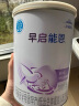 雀巢早启能恩1段400克婴幼儿特殊配方奶粉 适合早产低出生体重儿含DHA 【咨询再下单】3罐 实拍图