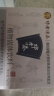 邓老凉茶冲剂颗粒金银花菊花白茅根桑叶蒲公英甘草植物固体饮料5g*20包/盒 实拍图