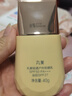 丸美（MARUBI）小金钻防晒霜乳SPF50PA+++ 面部水感养肤修复 学生军训护肤品 实拍图