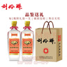 刘伶醉金瓷浓香型白酒优级纯粮食酿造经典光瓶老瓷瓶河北特产 500mL 1瓶 金瓷单瓶装 52度 实拍图