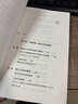 创伤与解离 创伤如何使我们成为另一个人（人邮普华出品） 实拍图