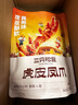 三只松鼠虎皮凤爪卤味鸡爪熟食即食解馋小零食香辣五香火锅休闲零食夜宵 【五香味】虎皮凤爪200g*4袋 实拍图