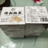 德叔鲍鱼即食生椰燕麦花胶羹170g京东自营花胶即食早餐代餐鱼胶孕妇营养品 实拍图
