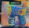 吹泡泡机婴儿童玩具2025新款手持全自动电动泡泡枪补充液水加特琳 蓝色泡泡机+1瓶水【自备电池】 实拍图