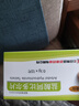 [琦效] 盐酸阿比多尔片0.1g*12片/盒 实拍图