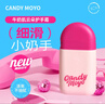 CandyMoyo膜玉牛奶肌云朵护手霜便携夏季专用补水保湿舒缓干燥滋润嫩肤 实拍图