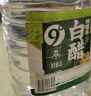 四眼井 9度白醋酿造食醋泡脚杀菌止痒家用厨房炒菜凉拌腌制大桶装 10斤白醋*1桶 实拍图