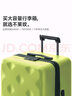 不莱玫行李箱京东合作款拉杆箱旅行箱可登机箱密码皮箱子 芥末绿 20英寸 实拍图