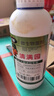 欢能清满园清园剂果树清园消杀灵大棚清园杀菌杀虫杀卵微生物菌剂 实拍图