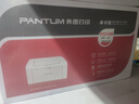 奔图（PANTUM） P2206W青春版/P2210W系列家用打印机小型黑白激光办公无线打印机 P2210W标配【经济实用】 标准版 实拍图