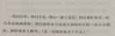 生存还是毁灭：人生终极困境的坦率指南 实拍图