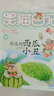 【全系列可选】笑猫日记 全套1-30册可选 杨红樱系列儿童文学 长大不容易/笑猫在故宫/戴口罩的猫/属猫的人/大象的远方等 淘气包马小跳姊妹篇 套装16-20册 实拍图