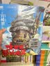 宫崎骏漫画书全套 你想活出怎样的人生哈儿的移动城堡千与千寻崖上的波妞天空之城 官方正版授权动画电影原著绘本 5册 哈尔的移动城堡+天空+龙猫+千寻+波妞 实拍图