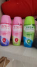 雅芳（AVON）止汗露走珠液小黑裙山茶清新持续淡香女男滚珠腋下干爽抑味香体露 【4瓶装】山茶花+松柏+海洋+青柠 40ml 实拍图
