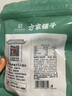 方家铺子去皮去核枣200g 新疆灰枣无核免洗脱皮红枣 果干零食煲汤煮粥粽子 实拍图