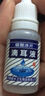当天发】硼酸冰片猫狗滴耳液洗耳液耳炎清洁除异味狗狗猫咪耳螨 一瓶 实拍图
