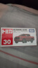 多美卡TOMY合金车模型玩具初回版30号三菱特里同六一儿童节礼物917335 实拍图