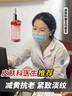 ORGINESE龙血精华液抗皱紧致精华油美抗氧糖白衰老暗沉去黄胖提亮东来补水 30ml 【1滴嫩全脸】紧致抗初老 实拍图