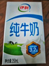 伊利【7月新货】伊利纯牛奶200ml-250ml整箱学生纯牛奶无菌砖批发价 6月产-纯牛奶250ml*18盒 实拍图