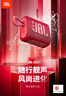 JBL GO3 音乐金砖三代 便携蓝牙音箱 低音炮 户外防水音箱 迷你小音响 礼物音箱 jbl go3 庆典红 实拍图