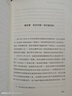 万有引力书系 原子与灰烬：核灾难的历史（全球六大核灾难的惊天恐怖）浦洛基作品集 实拍图