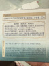 泊美胶原蛋白弹润抗皱面霜护肤品 绿钻霜(滋润型)50g 节日礼物 实拍图