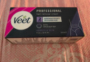 薇婷Veet净纯脱毛膏温和型50ml 女士学生腋下腿毛四肢去毛脱毛神器 实拍图