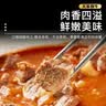 天莱香牛 新疆有机牛腩 3斤 原切牛肉 谷饲生鲜【不注水不滚揉真国产】 实拍图