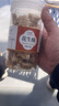 原味少糖芝麻花生酥500g手工花生酥糖芝麻糖四川特产零食老式小吃 【2罐】花生酥1000g 实拍图