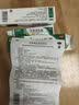 海普林 肝素钠乳膏 20g 新旧包装随机发货 OTC 3盒 实拍图
