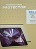 zoyu iPad类纸膜磁吸式可拆卸Pro11英寸Air8保护膜2026适用苹果Air7平板6绘画5第十代iPad11书写mini7 2026/2025款Air8/7/6【11英寸】 实拍图