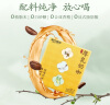 摩氏中式厚乳奶咖 咖啡奶茶拿铁速溶即溶咖啡粉工作学习提神3杯 实拍图