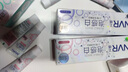 NVR泡感白酵素牙膏美白去黄去口臭清新口气氨基酸护龈120g3支  实拍图