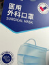 振德（ZHENDE）医用外科口罩内含熔喷布阻菌透气骑行一次性成人口罩 【浅蓝】灭菌独立包装 50只/盒 实拍图