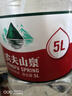 农夫山泉天然水饮用水5L*4桶*3件 整箱 煮饭家庭大桶水塑膜包装随机发 三箱（总12桶） 实拍图