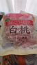 宏源白桃硬糖喜糖批发糖果招待送礼小零食白桃糖500g水果糖儿童吃糖果 实拍图