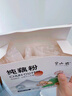 半山农 西湖纯藕粉225g西湖手工藕粉无添加蔗糖莲藕粉羹孕妇老人儿童早餐代餐独立袋装年货礼品 实拍图