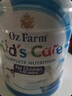 Oz Farm澳滋儿童成长营养配方学生青少年奶粉高钙高蛋白长高增加免疫力 【基础款】儿童成长奶粉900g 效期26.6 实拍图