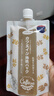 LUERLING日本酒粕面膜涂抹式清洁泥膜补水保湿提亮改善暗沉酒糟面膜 咖啡因膏体170g/袋 实拍图