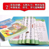 幼小衔接整合教材一日一练学前测试卷（共8册）幼儿园数学+语言+拼音教材大班学前入学准备幼升小练习册 实拍图