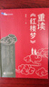 重读《红楼梦》 实拍图