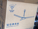钻石牌（DIAMOND）【国家补贴】吊扇电风扇大风力1.4米48/56寸楼顶家用客厅餐厅轻音风扇铜芯宿舍工厂吊顶风扇MX 48寸白色三叶吊扇【加大电机100W】 实拍图