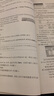 应用STATA学习计量经济学原理（第4版） 实拍图